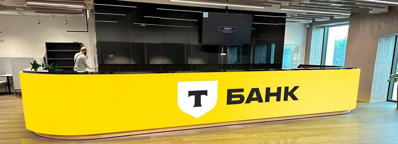 Дизайнерское решение "LED-Ресепшен" Дизайнерское решение "LED-Ресепшен"