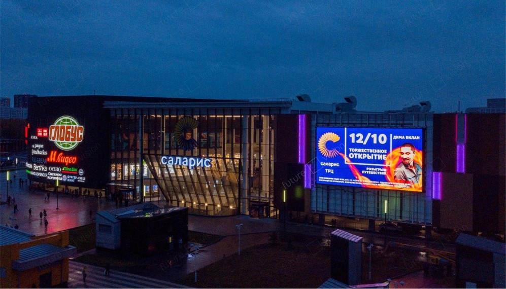 ТЦ «САЛАРИС»