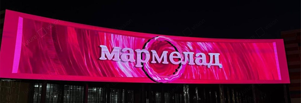 ТЦ «МАРМЕЛАД»